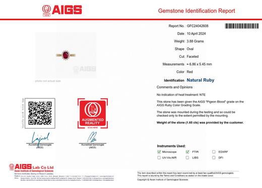 1.65克拉红宝石戒指 商品图5