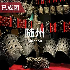 5.15-17 | 与考古队长对话：曾侯乙家族的绝世宝藏