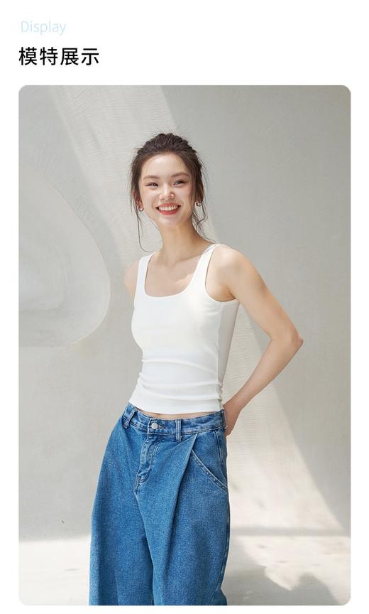 宽肩带美背打底背心，方领 + 宽肩带 = 直角肩魔法 商品图2