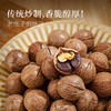 【原籽山核桃500g】汪记原籽山核桃小胡桃零食坚果临安非手剥山核桃 商品缩略图2