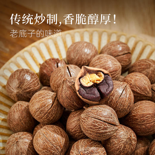 【原籽山核桃500g】汪记原籽山核桃小胡桃零食坚果临安非手剥山核桃 商品图2