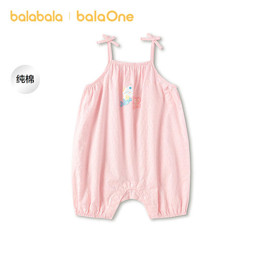 【balaOne】巴拉巴拉宝宝连体衣婴儿哈衣女童2026款吊带设计甜美 商品图0