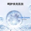 HB光甘草定精华液 30ml/瓶（效期至2026年11月29日） 商品缩略图1