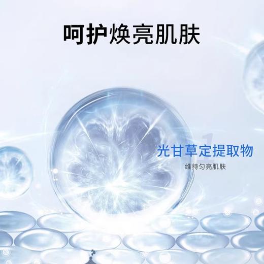 HB光甘草定精华液 30ml/瓶（效期至2026年11月29日） 商品图1