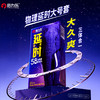 倍力乐加厚避孕套物理延时持久超厚男用安全套延迟持久大号避孕套 商品缩略图0