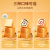 潘祥记官方旗舰店【山药小吐司】多口味可选 商品缩略图2