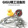 GIGU小黄鸭活鱼扣鱼锁10大扣 商品缩略图0