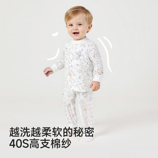 【商场同款】英氏儿童内衣套装男女童四季秋衣秋裤套装2025新款 商品图2