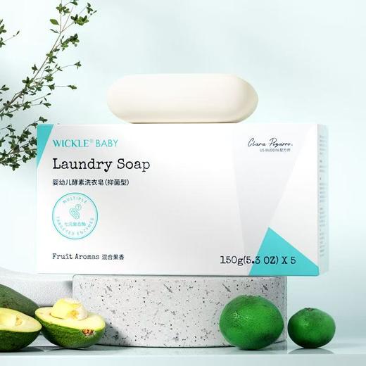 WICKLE惟呵婴幼儿酵素洗衣皂 商品图1