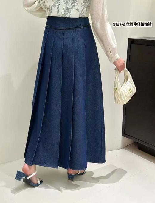 Q49127-2 #优雅牛仔恰恰裙 商品图1