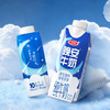 【快递到家-常温】三元晚安奶整箱250ml*10盒 商品缩略图2