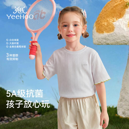 【英氏】【抑菌花边短袖】【110-160】女童夏季短袖T恤 商品图6
