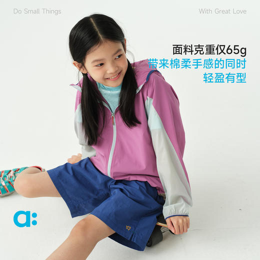 【夏Vol.1】allblu幼岚【蝉翼】儿童防晒外套26夏男童女童A类外套亲肤透气 商品图1
