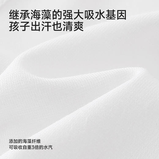 【商场同款】英氏儿童内裤10A抗菌女童小短裤男童平角裤不夹屁屁 商品图1