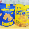 脆老舅蛋卷系列（200克） 商品缩略图0