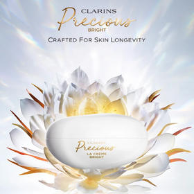 【1F】娇韵诗【新品上市】至臻凝时白月光面霜50ml