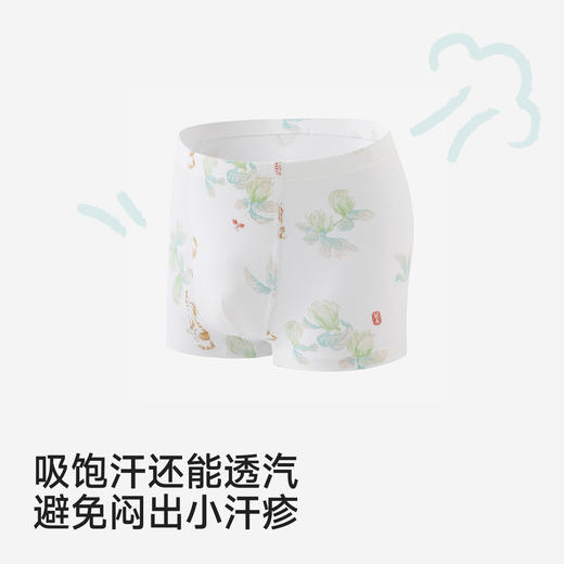 【商场同款】英氏儿童内裤10A抗菌女童小短裤男童平角裤不夹屁屁 商品图2