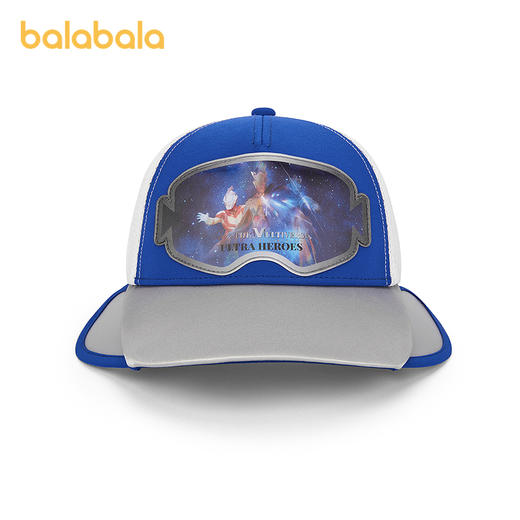 【商场同款奥特曼IP】巴拉巴拉儿童帽子男童棒球帽双翼防晒帽炫酷 商品图4
