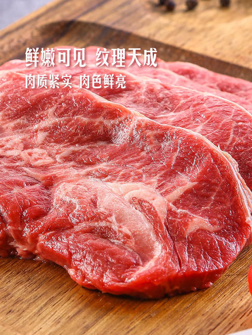 MM 山姆 澳洲谷饲板腱薄切牛排 称重销售/时价/退补差价 商品图3