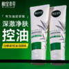 相宜本草白柳皮清痘洁颜乳 商品缩略图2