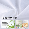 【10A抗菌】棉花堂夏款蓝雾粉咖竹节棉童装短袖T恤 ---FA61164 商品缩略图2