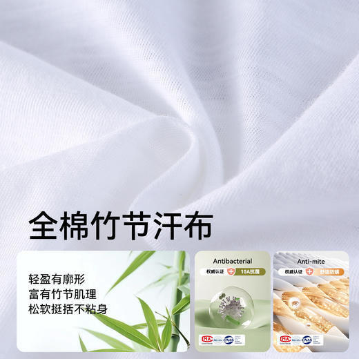 【10A抗菌】棉花堂夏款蓝雾粉咖竹节棉童装短袖T恤 ---FA61164 商品图2