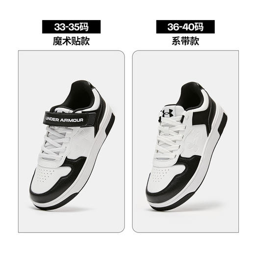 【特惠福利】Under Armour安德玛儿童  耐磨防滑 板鞋2611618 商品图3