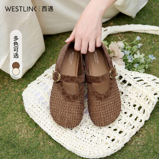 西遇镂空编织玛丽珍鞋女2026春夏季新款一字扣平底透气通勤单鞋子V0566354 商品图0
