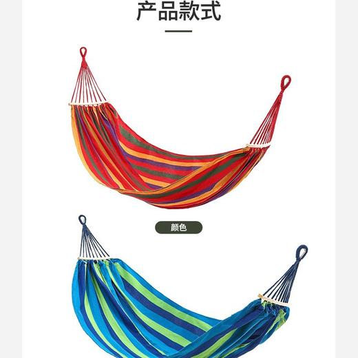 户外防侧翻吊床露营装备 折叠便携阳台家用 野营秋千双人吊椅 商品图3