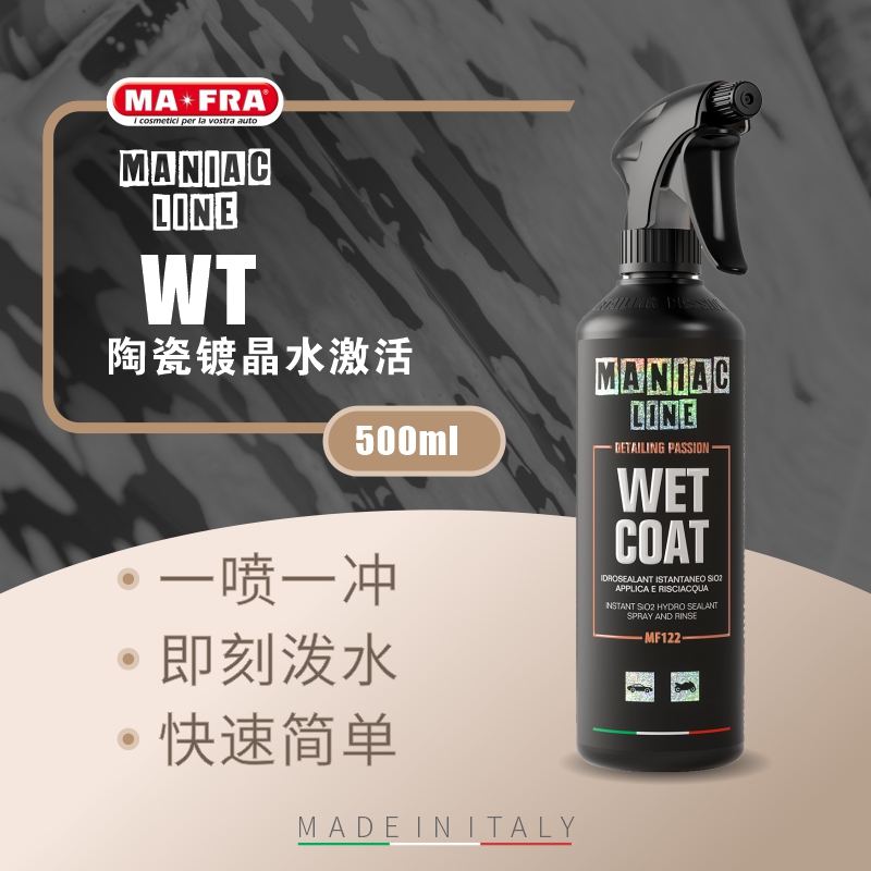 MANIAC LINE  WT陶瓷镀晶水激活500ml