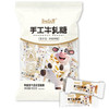 锦大手工牛轧糖500g/袋 软牛轧花生糖 糖果 奶糖 喜糖礼物 零食 /休闲食品 /糖果 /牛轧糖/棉花糖 商品缩略图4
