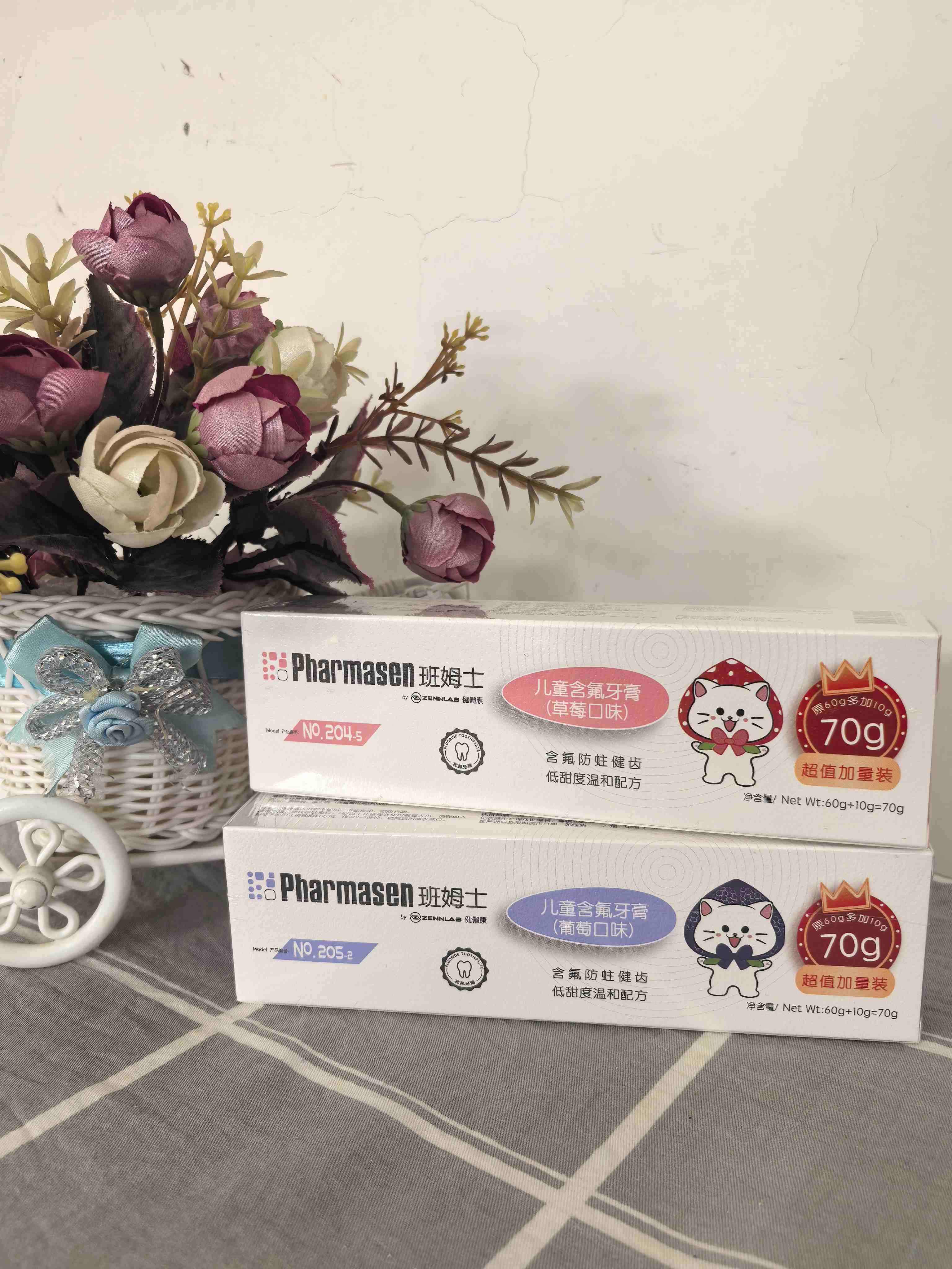 2支班姆士儿童含氟牙膏（草莓口味、葡萄口味）70g