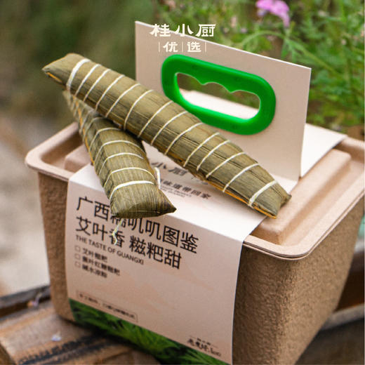 碱水凉粽（广西特色） 商品图1