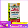 特价！Jamieson100亿株天然益生菌胶囊150片（成人儿童适用）（Jamieson Probiotic 10 billion 150 Capsules）温哥华直邮 商品缩略图0