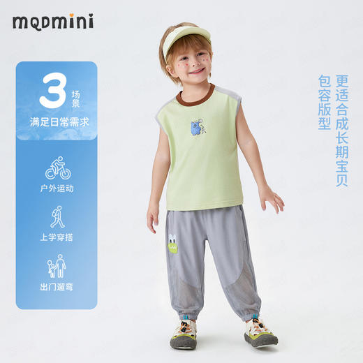 【90-140】【MQDmini】男童夏季网眼防蚊裤 商品图3