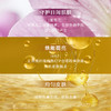 枫缇 御泽日间抗皱焕采保湿胶囊精华 0.33mL*28粒0630456231750 商品缩略图2
