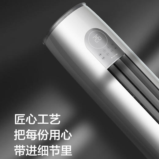 格力（GREE）空调 KFR-72LW/NhGr1Bt 云欢 商品图3