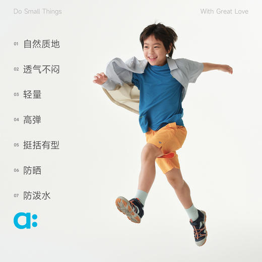 【夏Vol.2】allblu幼岚【蝉翼】短袖衬衫儿童26夏季新款男童女童A类透气舒适ZY 商品图2