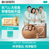 【春日轻盈】菌小宝[太空2号]舒优益生菌 30瓶/舱*2舱 商品缩略图0