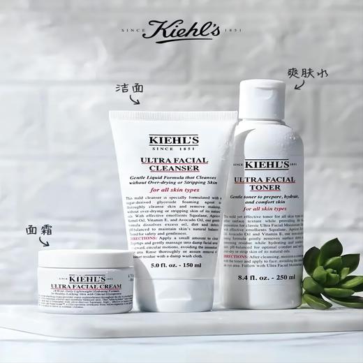【好价！舒缓补水 拯救沙漠干皮】Kiehls科颜氏高保湿三件套 白盒（洁面啫喱150ml+高保湿水250ml+高保湿面霜125ml）新期效 商品图1