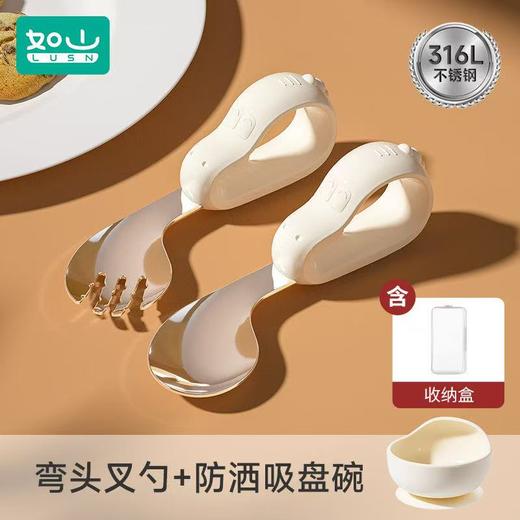 如山宝宝自主进食辅食勺子吃饭训练勺儿童不锈钢叉勺 商品图2