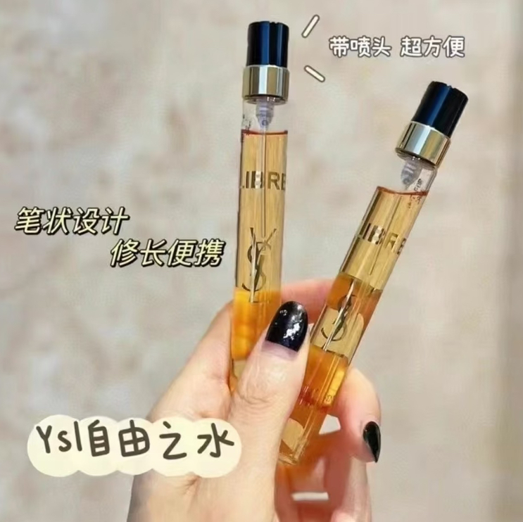 【超级补贴】 YSL 自由之水女士香水EDP（无盒）