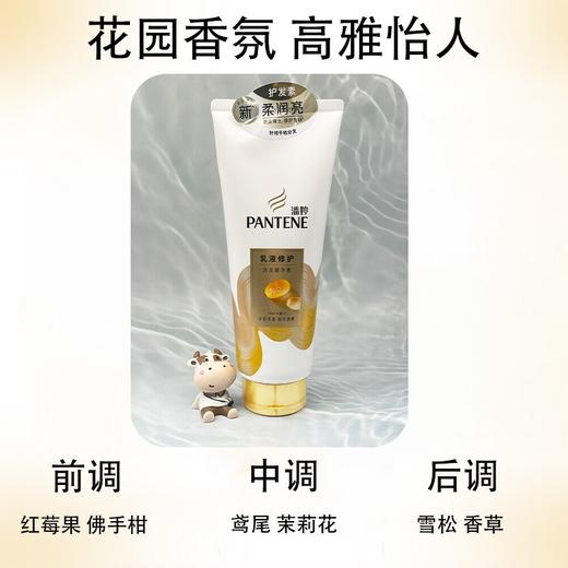 潘婷精华素400ml 商品图1