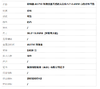 谢瑞麟AU750玫瑰金镶天然近完美约5.7-6.4MM白色珍珠耳坠39.0*13.9MM（皆取最大值）250326XY42 商品缩略图5