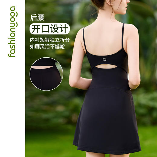 FC16920胸垫短裤一体连衣裙 商品图1