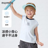 【10A抑菌】【90-140】【MQDmini】男童夏季背心凉感无袖T恤 商品缩略图8