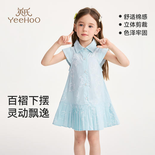【英氏】【100%棉】【90-140】女童夏季卡通印花A字连衣裙 商品图5