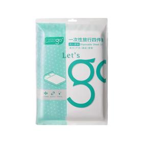 freego一次性四件套双人套