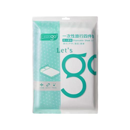 freego一次性四件套双人套 商品图0