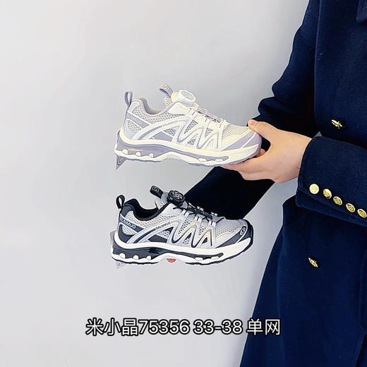 米小晶75356 商品图0